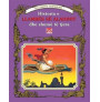 Historia e llambës së Aladinit - p