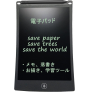 Tablet shkrimi LCD 8.5 in